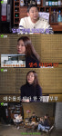 한혜진 홍천 별장에 불청객 방문, 올 게 왔구나 생각[짠한형]