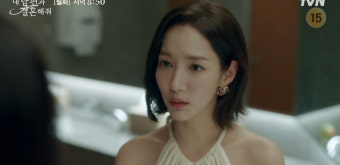 '내남결' 박민영, 송하윤 복수 시작→이기광 고백 