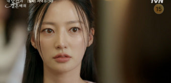 '내남결' 박민영, 송하윤 복수 시작→이기광 고백 