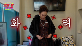 ♥윤형빈 빼고 다 팔아봤다 정경미, 11일 판매왕 뜬다