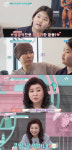 포기해도 돼..초4 금쪽母, 오히려 딸 변화 방해? 눈물까지 [금쪽같은 내새끼][별별TV]