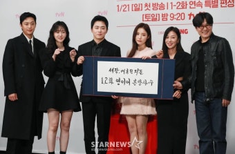 '왕이 된' 조정석→'남장 바둑' 신세경..'세작' 사극 열풍 잇나 [종합]