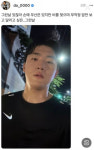 스타성도 제2의 이종범... KIA 김도영 그런 날 티셔츠로 마련한 후원금, 어린이재단에 전달