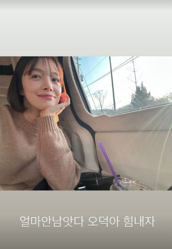 '김용건 며느리' 황보라, 출산 임박했나 
