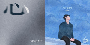 포지션→임영웅 리메이크 곡, 노래방 접수..1월 금영노래방 차트 공개