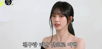 카리나 