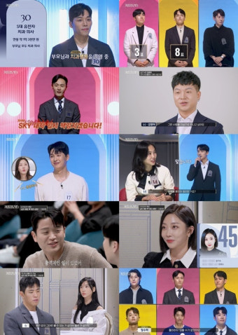 량현량하 량하, 공개 구혼에도 0표..'노출 유튜버' 이해인 