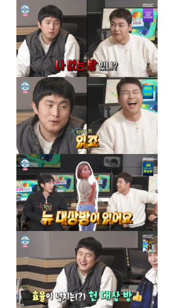 박나래, 성대 수술로 '나혼산' 불참..전현무 