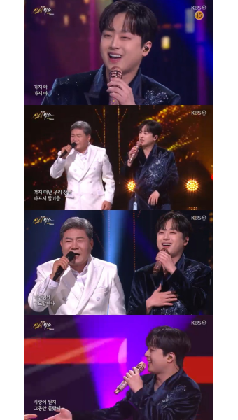 이찬원, 진성에 애교 잔망..