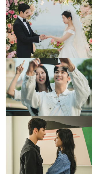 김수현김지원, 화려한 결혼식..세기의 부부 탄생 [눈물의 여왕]