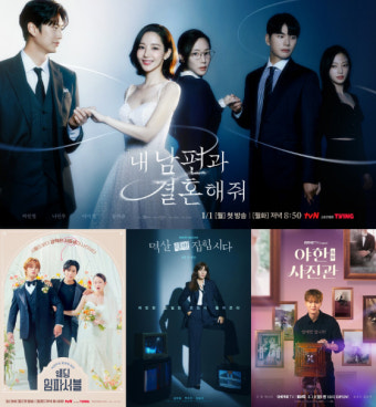'내남결' 이을 흥행작은? '웨딩 임파서블'vs'멱살'vs'야한 사진관'[FOCUS]
