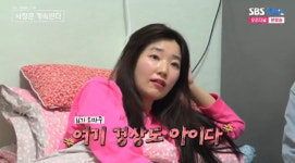 9기 옥순, 16기 영숙 오마주?..여기 경상도 아이다[나솔사계][별별TV]