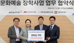 KT&G장학재단, 발레 인재 발굴·육성 장학사업