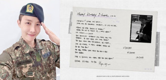 방탄소년단 제이홉, 복무 중 생일..팬들에 손편지 