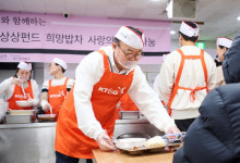 KT&G,사랑의 급식 나눔후원금 전달