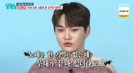 박서진, 불면증 고백 수면제도 효과 없어..약에 취한 사람 같아 [살림남2][별별TV]