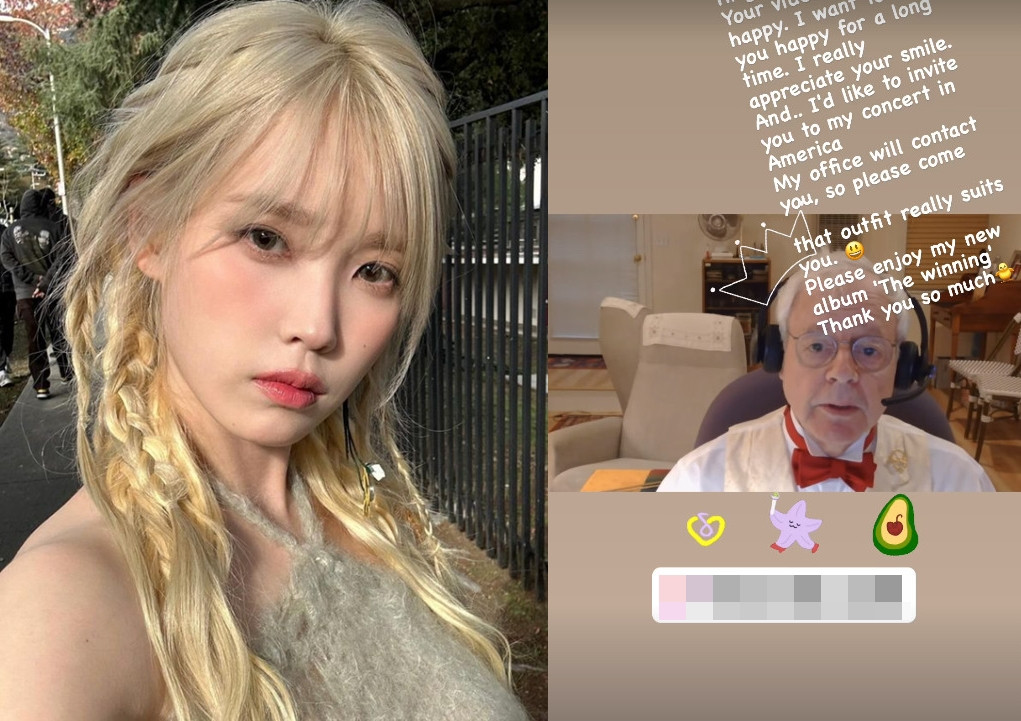 아이유 팬으로서 미국 할아버지와의 특별한 만남, 유애나 할아버지란 이야기!