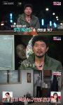 나솔사계 9기·14기 옥순, 날카로운 말다툼 1차+2차 빡침vs기분이 태도 돼 [★밤TView]
