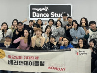 KT&G 상상마당 부산, K-POP 댄스 클래스