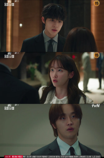 전종서, 20억 원에 김도완과 계약 결혼? 문상민 