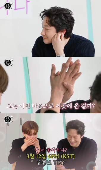 손석구, 이상형 장도연 만났다..그윽한 눈빛+플러팅 