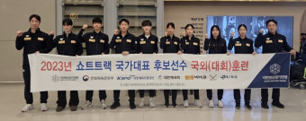 '주니어도 세계최강!' 韓 쇼트트랙, 세계선수권 金4 '종합 1위'... 신동민 3관왕