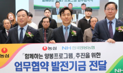 농심, 국내 양봉농가 육성 지원금 전달