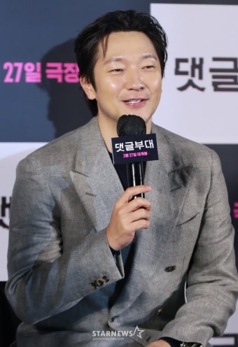 손석구 '댓글부대, 곧 개봉합니다'[포토]
