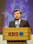 KBS, 미래 3대 비전 발표..종합 공영미디어그룹으로 재탄생