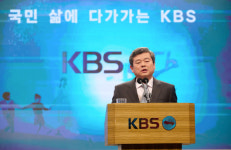 KBS, 미래 3대 비전 발표..종합 공영미디어그룹으로 재탄생
