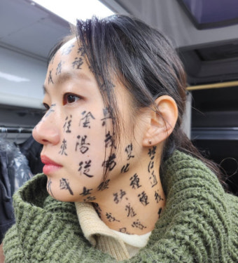 김고은, 얼굴 경문 확대샷→피분장..긴박했던 '파묘' 비하인드