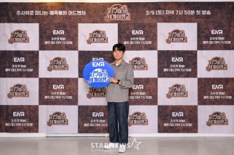 포즈 취하는 '지구마불2' 김훈범 PD[포토]