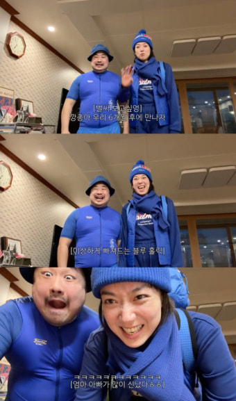 강재준이은형, 2세 성별 공개..