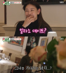 하트 미소♥ 한혜진, 연애하나? 밀라노서 안경男과 훈훈 데이트[미우새]