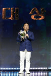 외인판 엎은 조재호 4관왕-여제 김가영 5관왕, 나란히 PBA 대상 등극... 사이그너-한지은 신인상 영예