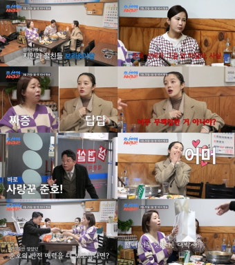 개그우먼 김지민, 조선의 사랑꾼에서 감동의 가족 이야기 공유