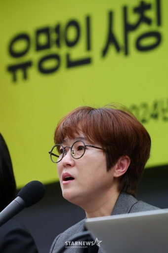 송은이 '유명인 사칭 피싱범죄 해결 촉구'[포토]