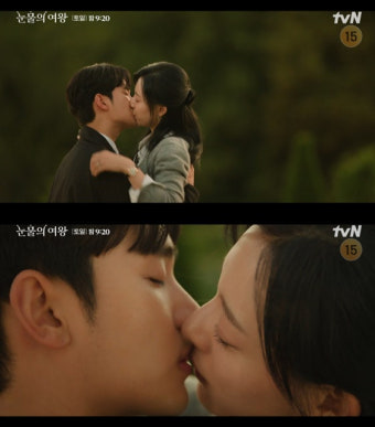 김지원과 키스신→김수현·김새론 열애설..잘 나가던 '눈물의 여왕'에 찬물 [FOCUS]