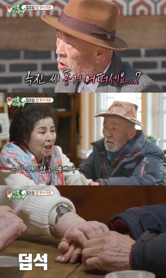 SBS 미운 우리 새끼, 48세 가수 토니안과 중국 여배우의 화려한 소개팅 비하인드!