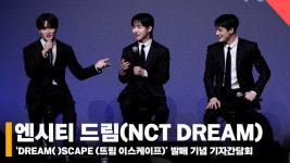 엔시티 드림(NCT DREAM), 드림에게 청춘이란? [영상]