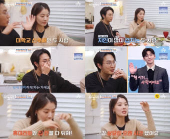 윤소이조성윤, 결혼 7년 만에 밝히는 '찐' 러브스토리 '감동' [밤TView] (4인용식탁)