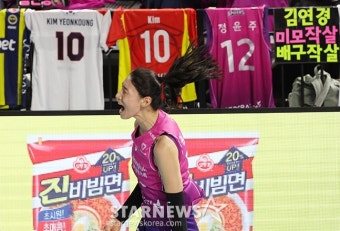 흥국생명, 김연경의 활약으로 챔피언결정전 1차전 승리!