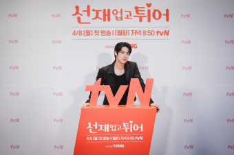 변우석·김혜윤 없이는 '선재 업고 튀어'도 없었다..'로코천재' 정조준 [종합]