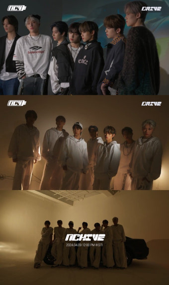 엔카이브, 데뷔 앨범 하라메 오픈..열정+에너지 넘친다