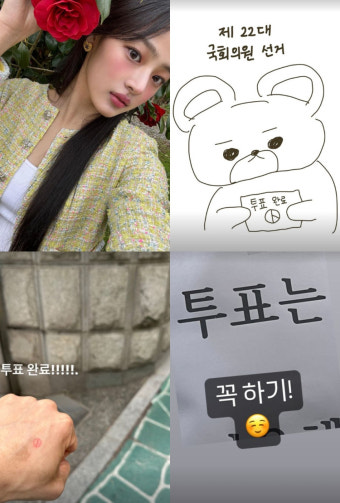 뉴진스 민지 'MZ 인증샷', '흑백' 기안84..'4.10 총선' 투표 완료[종합]