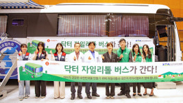 롯데웰푸드 닥터자일리톨버스,  2024 대한민국 어린이박람회 참가