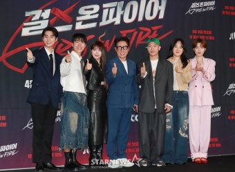 '걸스 온 파이어, 엄지척'[포토]