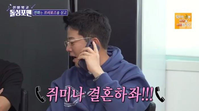 코미디언 김준호, 결혼 앞두고 고민 토로…하객 리스트 정리 머리아프다