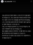 최정 엔트리 안 뺀다 한숨 돌린 이숭용 감독, KIA 외인도 챙겼다 가족까지 욕 먹는 거 원치 않아 [인천 현장]