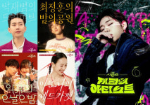 악뮤, '더 시즌즈' 역대 MC 웨이브 누적 시청자 1위..이효리 2위
